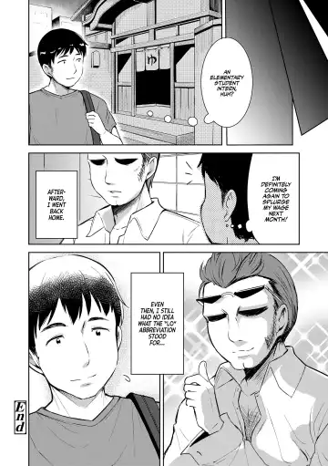 [Misao.] Yuno-chan Play (decensored) Fhentai - Page 22