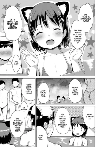 [Misao.] Yuno-chan Play (decensored) Fhentai - Page 5