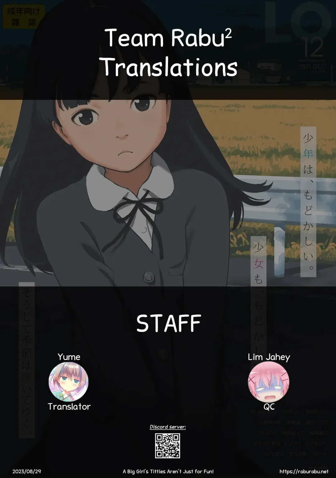 [Chiguchi Miri] Onee-chan wa Tada Momu Dakejanai! | A Big Girl's Titties Aren't Just for Show! Fhentai - Page 23