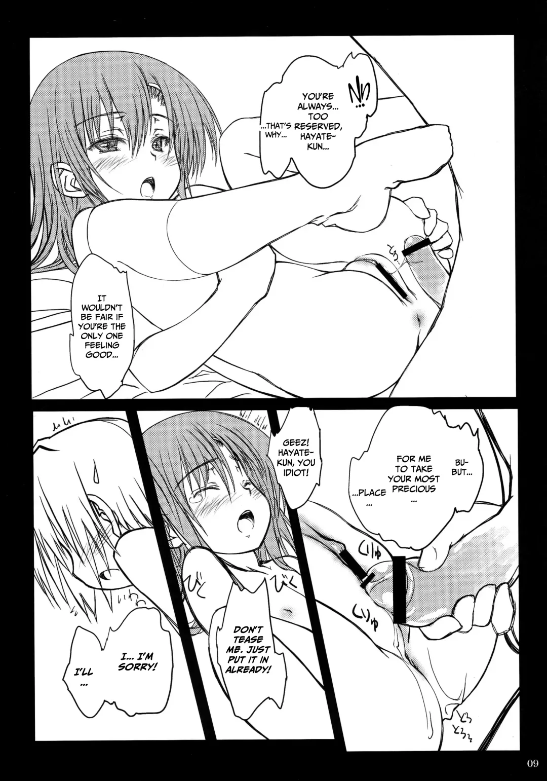 [Focke Wolf] HINA-CAN!! Fhentai - Page 8