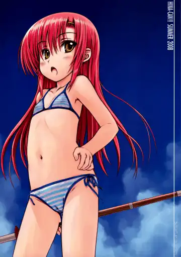 [Focke Wolf] HINA-CAN!! Fhentai - Page 18