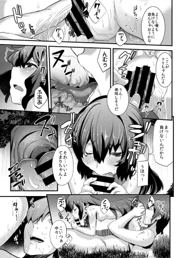 [Azuse] Natsu no Nioi no Suru Shoujo - The girl was the summer of smell. [Digital Fhentai - Page 9