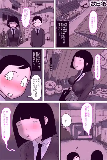 [Ki-51] Gakkou no InChara Joshi 10 ~Jimi na Nekura Onna ni Kokan o Moteasobareru Nichijou~ Fhentai - Page 27