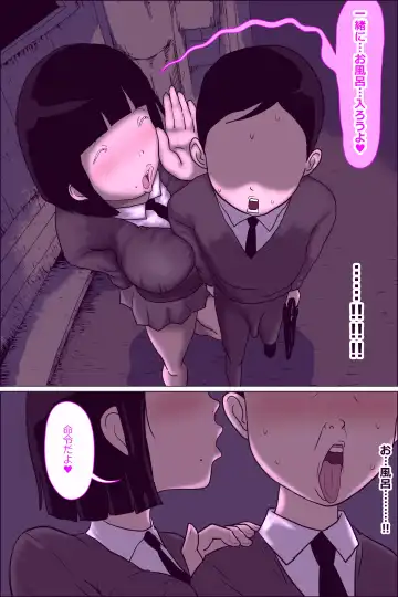 [Ki-51] Gakkou no InChara Joshi 10 ~Jimi na Nekura Onna ni Kokan o Moteasobareru Nichijou~ Fhentai - Page 28