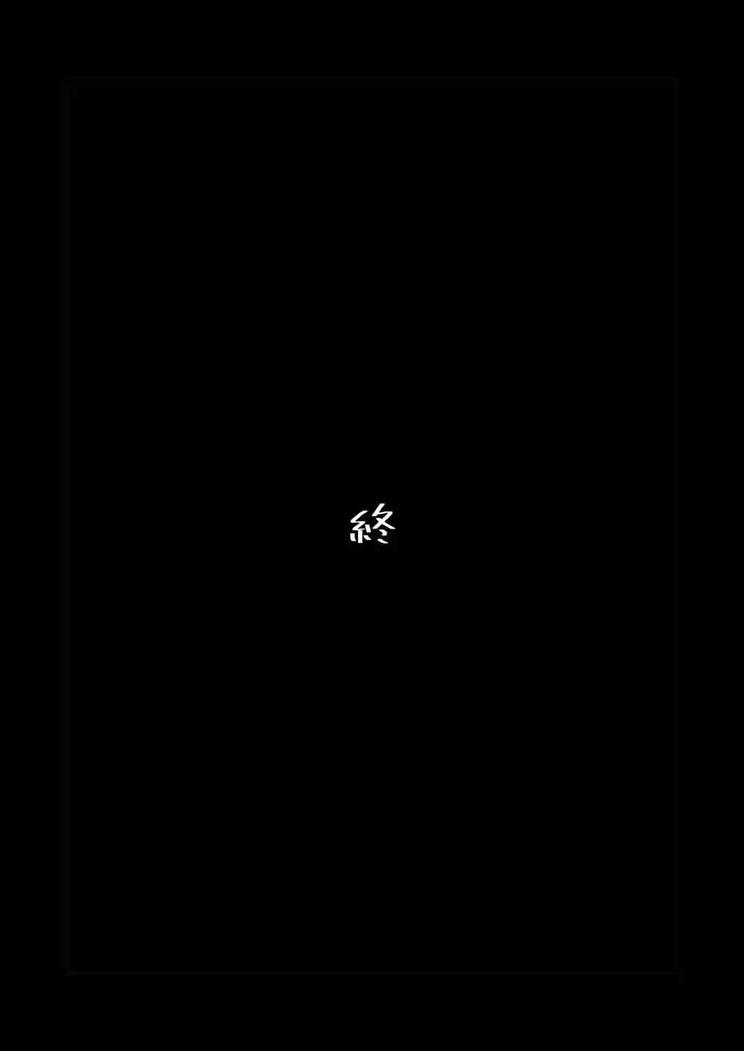 Uchiki na Osananajimi wa Moteasobareru. Kimi ga Senpai no Dekachin de Tsugou no Yoi Onaho ni Sareru Made-. Fhentai - Page 158