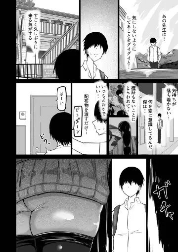 Uchiki na Osananajimi wa Moteasobareru. Kimi ga Senpai no Dekachin de Tsugou no Yoi Onaho ni Sareru Made-. Fhentai - Page 123