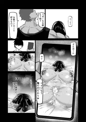 Uchiki na Osananajimi wa Moteasobareru. Kimi ga Senpai no Dekachin de Tsugou no Yoi Onaho ni Sareru Made-. Fhentai - Page 132