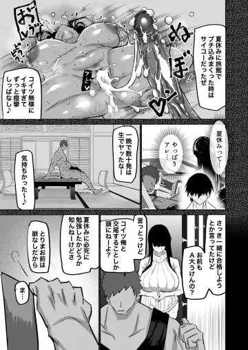 Uchiki na Osananajimi wa Moteasobareru. Kimi ga Senpai no Dekachin de Tsugou no Yoi Onaho ni Sareru Made-. Fhentai - Page 134