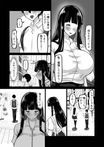 Uchiki na Osananajimi wa Moteasobareru. Kimi ga Senpai no Dekachin de Tsugou no Yoi Onaho ni Sareru Made-. Fhentai - Page 34