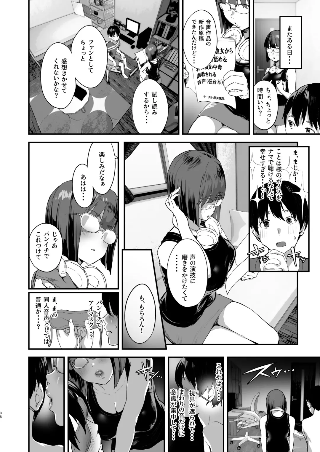 [2t] Dōjin sākuru hairimasen ka? Fhentai - Page 37