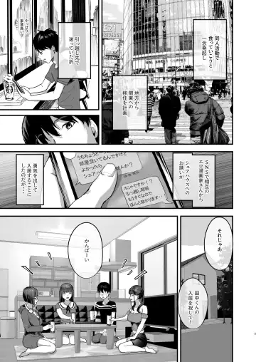 [2t] Dōjin sākuru hairimasen ka? Fhentai - Page 4