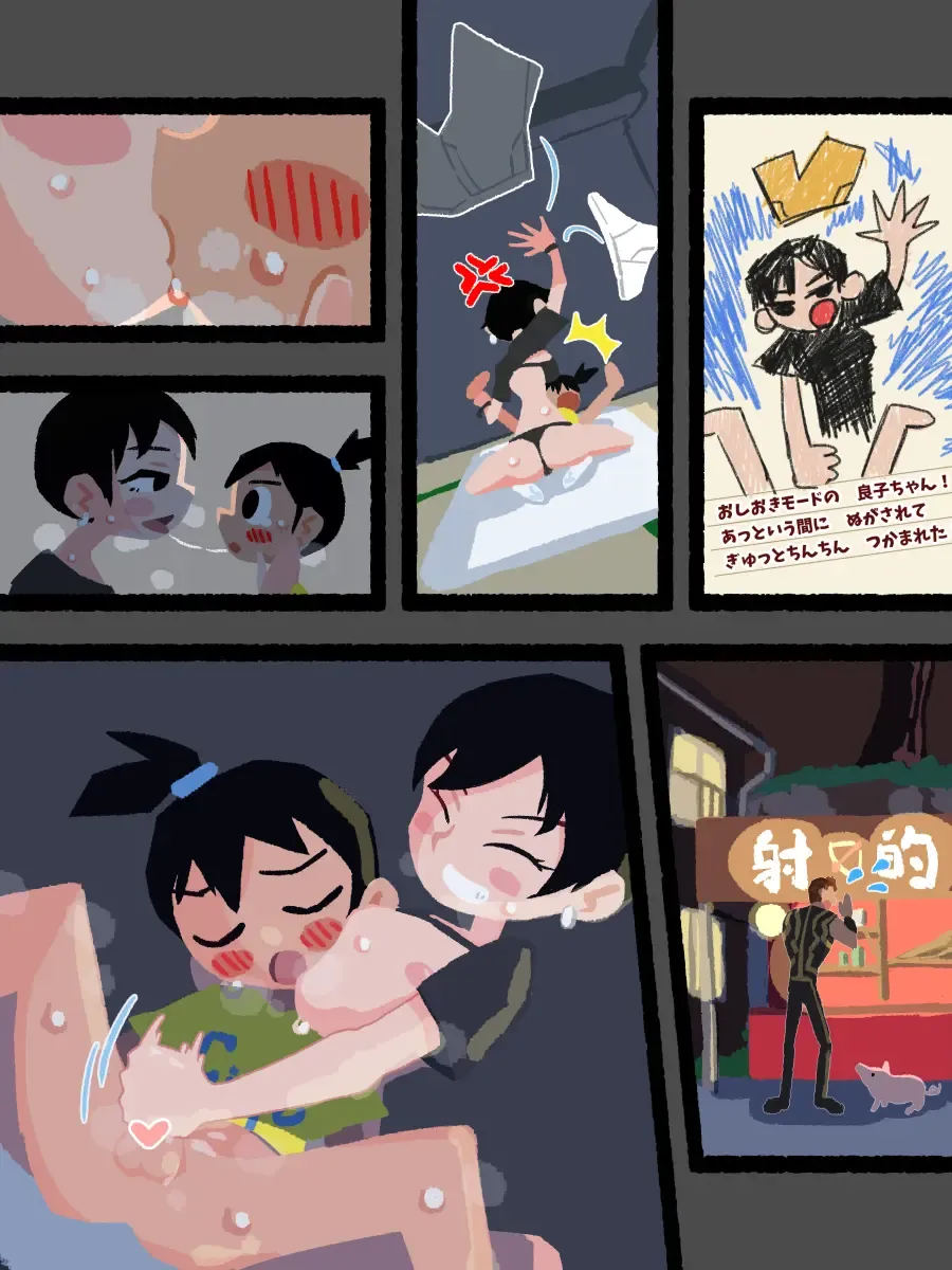 Natsu-Mon no Onee-san no Ecchi Comic wo Kakimashita Fhentai - Page 13