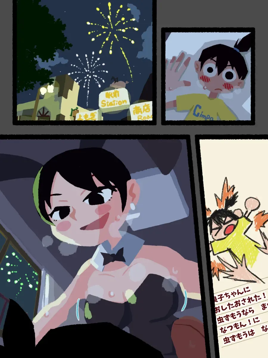 Natsu-Mon no Onee-san no Ecchi Comic wo Kakimashita Fhentai - Page 16