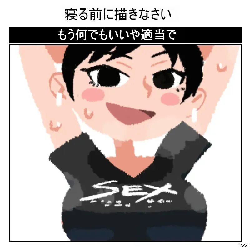 Natsu-Mon no Onee-san no Ecchi Comic wo Kakimashita Fhentai - Page 21