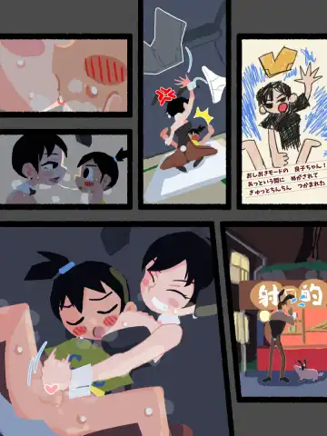 Natsu-Mon no Onee-san no Ecchi Comic wo Kakimashita Fhentai - Page 17