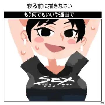 Natsu-Mon no Onee-san no Ecchi Comic wo Kakimashita Fhentai - Page 21