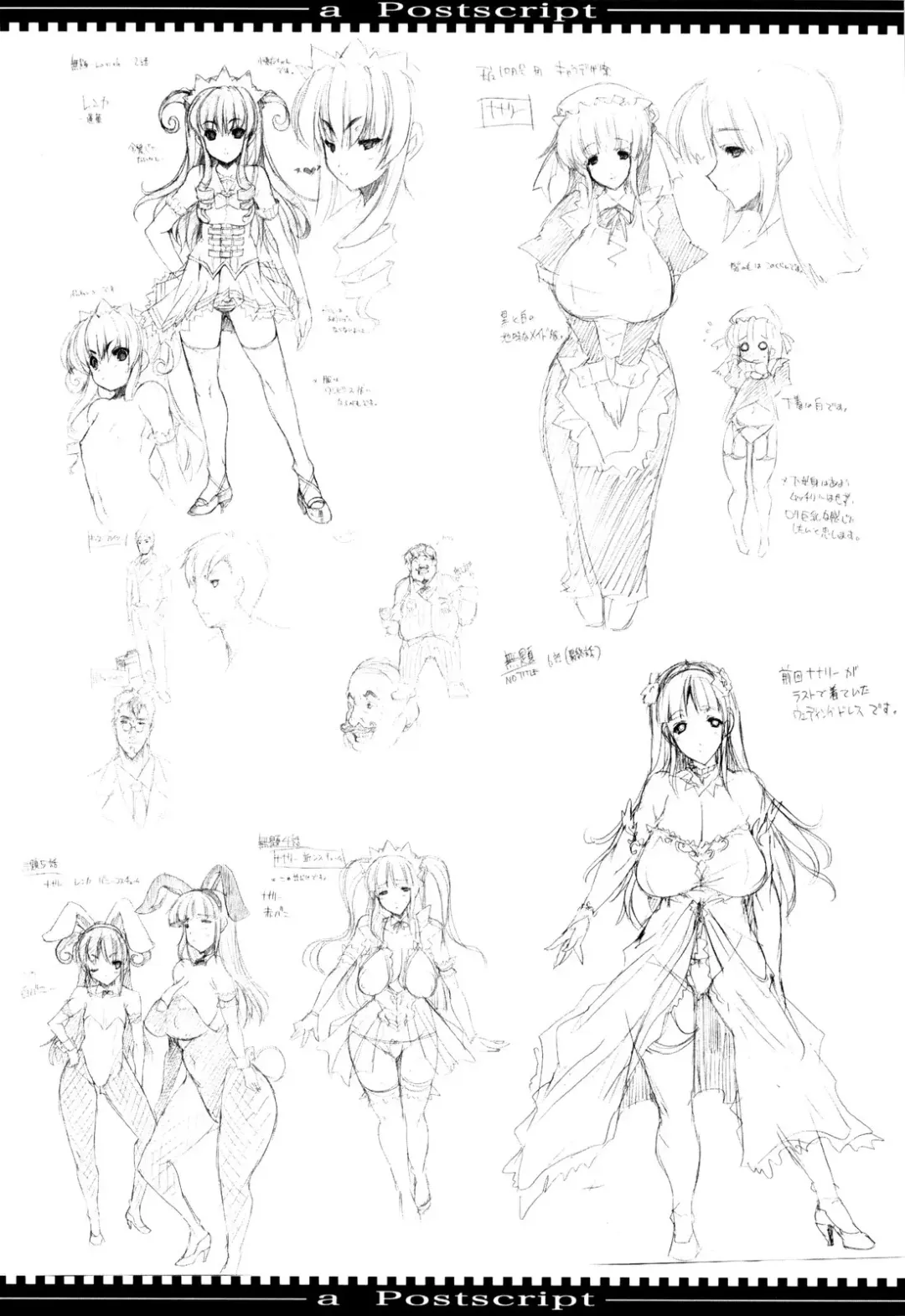 [Erect Sawaru] Seme Chichi Fhentai - Page 179