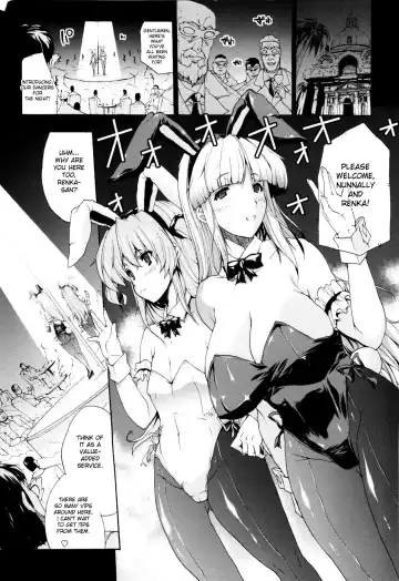 [Erect Sawaru] Seme Chichi Fhentai - Page 138