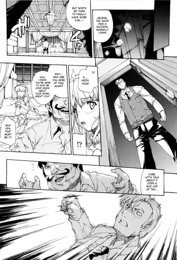 [Erect Sawaru] Seme Chichi Fhentai - Page 152