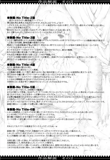 [Erect Sawaru] Seme Chichi Fhentai - Page 181