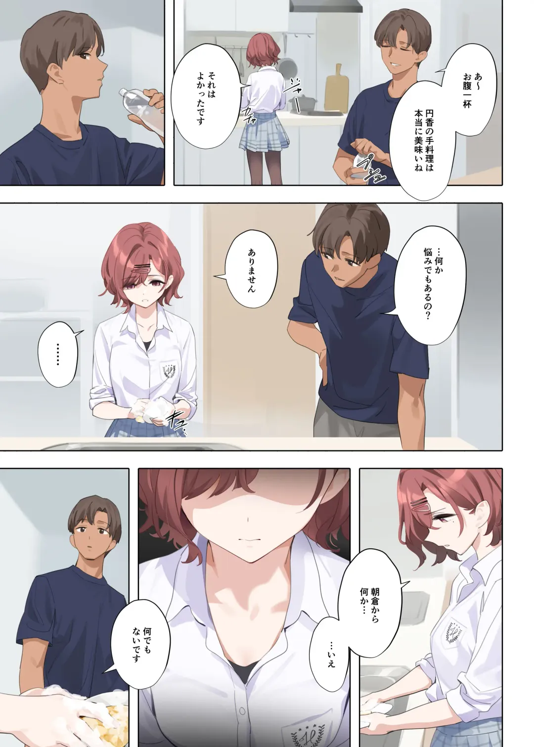 [Yd] Murasaki no Yume 3 Fhentai - Page 11