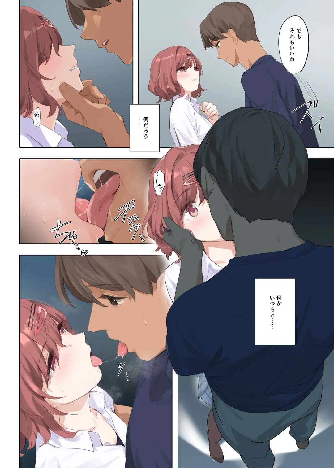 [Yd] Murasaki no Yume 3 Fhentai - Page 14