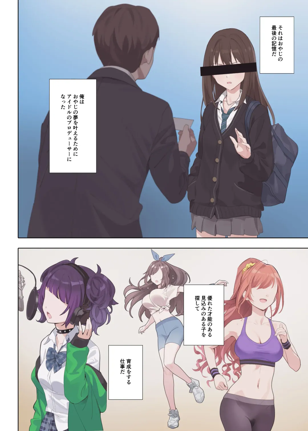 [Yd] Murasaki no Yume 3 Fhentai - Page 4