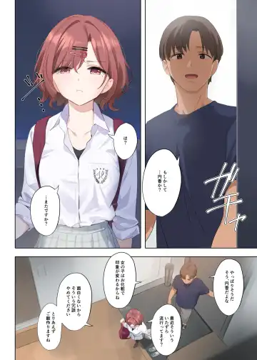 [Yd] Murasaki no Yume 3 Fhentai - Page 58