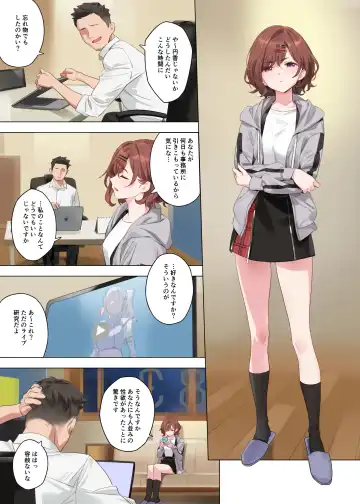 [Yd] Mousou Diary Fhentai - Page 4