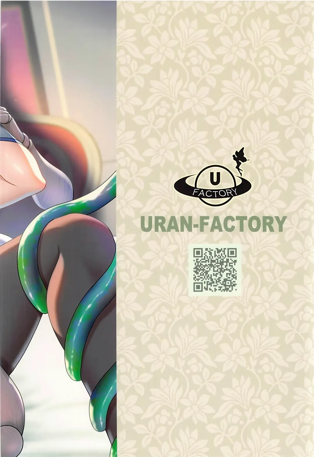 [Uran] Zoku Kakuzetsu Rakuen Yugi Fhentai - Page 22