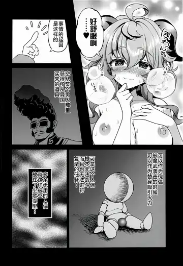 [Uran] Zoku Kakuzetsu Rakuen Yugi Fhentai - Page 19