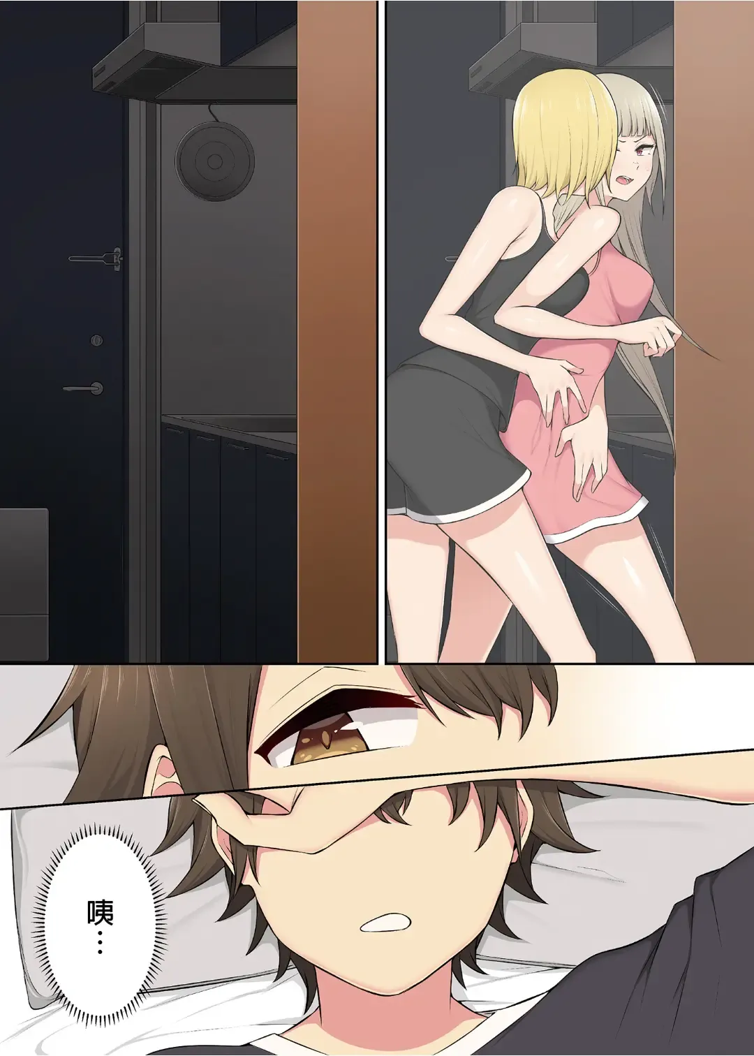 [Nori Gorou] Imaizumin-chi wa Douyara Gal no Tamariba ni Natteru Rashii 3 (decensored) Fhentai - Page 42