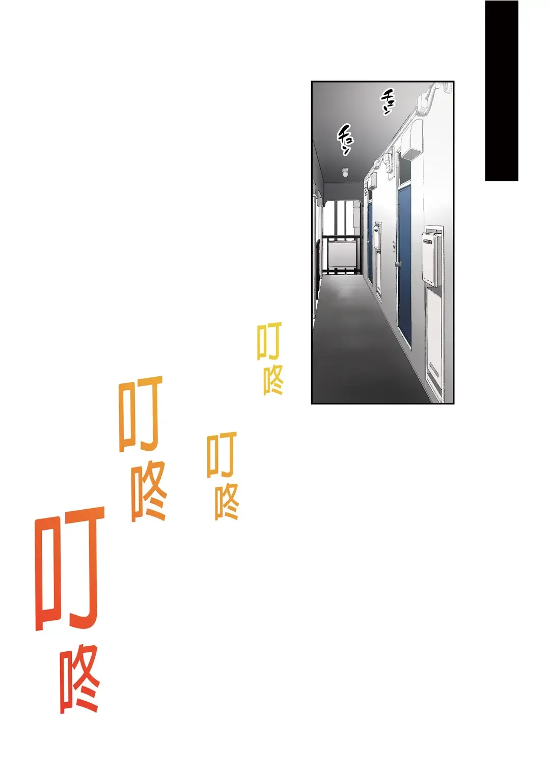 [Nori Gorou] Imaizumin-chi wa Douyara Gal no Tamariba ni Natteru Rashii 3 (decensored) Fhentai - Page 68