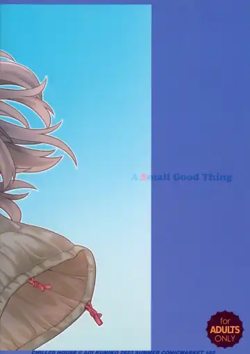 [Aoi Kumiko] Off-shot - behind the scene photos  8 Fhentai - Page 21