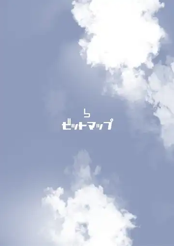 [Maeda] Yuttari, Shittori Fhentai - Page 20