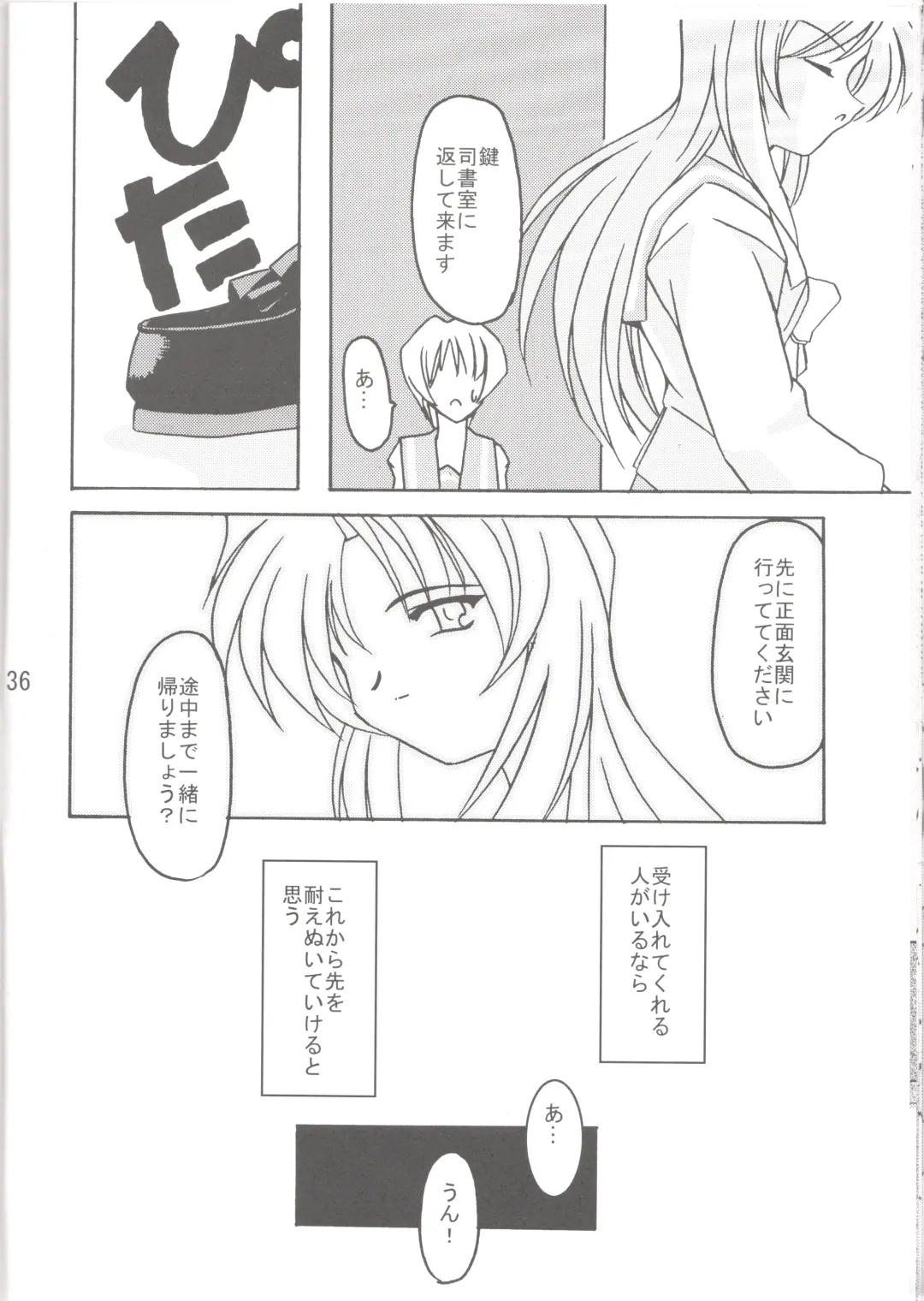 [Kitamiya Genbu] Lunasol Festa Fhentai - Page 37