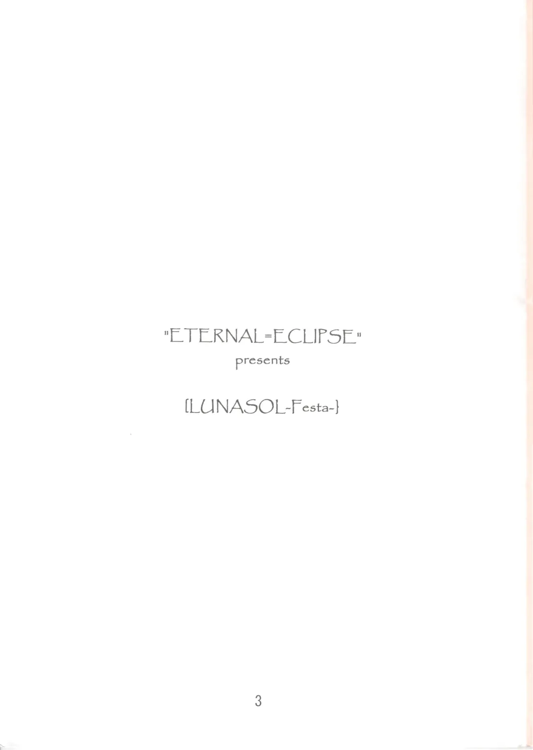[Kitamiya Genbu] Lunasol Festa Fhentai - Page 4
