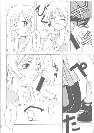 [Kitamiya Genbu] Lunasol Festa Fhentai - Page 17