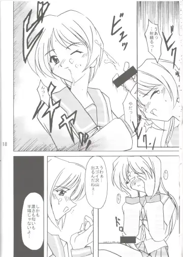 [Kitamiya Genbu] Lunasol Festa Fhentai - Page 19