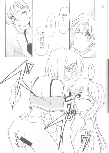 [Kitamiya Genbu] Lunasol Festa Fhentai - Page 24