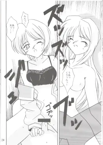 [Kitamiya Genbu] Lunasol Festa Fhentai - Page 25