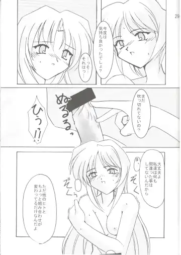 [Kitamiya Genbu] Lunasol Festa Fhentai - Page 30