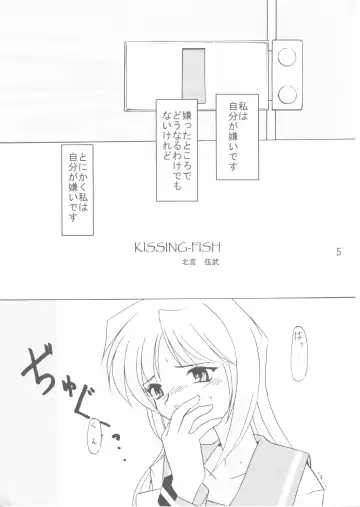 [Kitamiya Genbu] Lunasol Festa Fhentai - Page 6