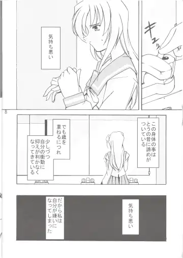 [Kitamiya Genbu] Lunasol Festa Fhentai - Page 9