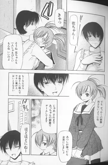 [Shijima Yukio] Soukutu Fhentai - Page 101