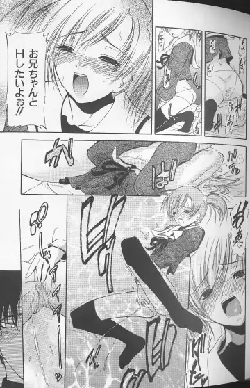 [Shijima Yukio] Soukutu Fhentai - Page 105