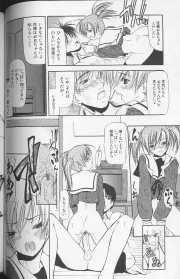 [Shijima Yukio] Soukutu Fhentai - Page 108