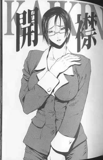 [Shijima Yukio] Soukutu Fhentai - Page 135