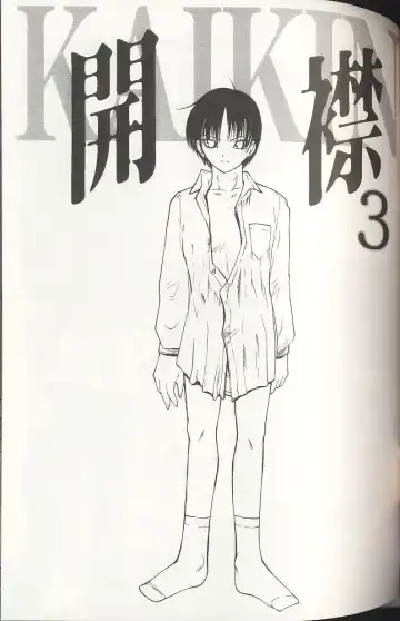 [Shijima Yukio] Soukutu Fhentai - Page 171