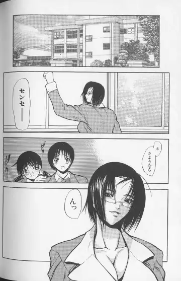 [Shijima Yukio] Soukutu Fhentai - Page 204